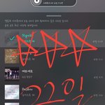 [뉴이스트] ✔ 22일 정리글