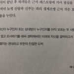이 <b>문장</b> 좀 멋지다 ㅋㅋ