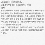 [여자친구] <b>팀워크</b>  ㄷㄷ해 요찐 ㅠㅠ