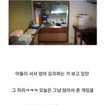 [댓글부탁해] 골목식당 <b>솔루션</b> 받았던 집 후기