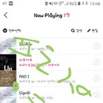 [뉴이스트] 나 더 착하게 살께 ㅠ(<b>양도</b>표구함)