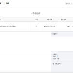 [방탄소년단] 샀당샀당 희히리 희히리 리<b>릴리</b>