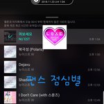 [뉴이스트] 팬&amp;스(구 클별) 공짜별(~1:50)
