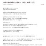 마이크로닷은 알고 있었단 증거ㅡ타임 테이블