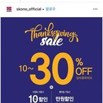 스코노 겨울패딩 <b>부츠</b>, 슬립온 할인 많네요