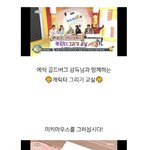 [NCT] 내 최애 그려봄