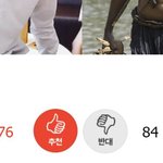 이래도 판 <b>엑소엘</b> 먹었다고 할거냐