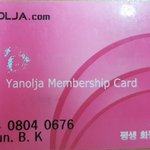 [야놀자관련] 야놀자 평생<b>회원</b>카드