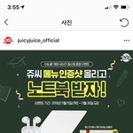 [드루와] 갖고싶다...