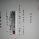 [드루와] 고려대 합격함) 나 입학<b>허가</b>서 뽑았다!!