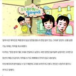 [모두드루와] <b>피디</b>가 전하는 백종원과 홍탁집 근황