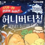 이번 겨울 시즌 허니버터칩 <b>한정</b>상품
