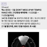 [EXO] 헐 비바체버전 앨범 진짜네 흥나라에서 <b>문자옴</b>