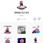 [모두드루와] 물들어온김에 <b>모터</b>보트 돌리는 마미손
