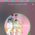 [뉴이스트] 나꼬가 <b>달력</b>을 시켜보았꼬☺☝️