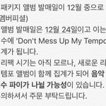 [EXO] <b>사야</b>하나 말아야되나