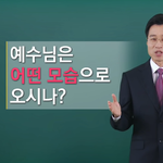 [제대로알자] 한겨울의 추위를 녹일 <b>HOT</b>한 교리비교 세미나!