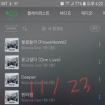 [강다니엘] 181123 18시 <b>봄바람</b> 차트