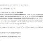 [모두드루와] 얘들아!! 아이즈원 청원<b>답변</b> 떴당!!!