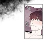 [<b>BL</b>] 눈물 흘리는 미인수는 <b>최고</b>다