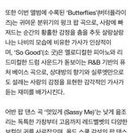 레드벨벳 미니 5집 REALLY <b>BAD</b> BOY 수록곡 정보