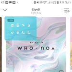 [뉴이스트] 꼬를 조금이나마 <b>점령</b>해꼬