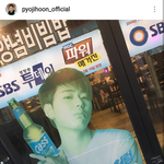 블락비 피오,<b>박경</b> 인스타그램 ㅋㅋㅋㅋ