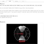 [드루와] 호갱호구 에<b>리들</b>아 니네 한정판 나온다메