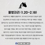 [드루와] 2019년도 별자리 <b>운세</b>