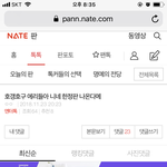 [EXO] 나 이거 그냥 하이퍼 따와도 되냐