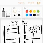 [여자의심리] 안녕하세요 고민좀 털어놓고싶습니다