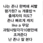 <b>엽떡</b> 혼자 먹으면