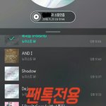 [뉴이스트] 늉ㄱ공구 질문이 있는데