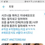 [NCT] <b>지성</b>이ㅠㅠ