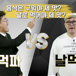 [드루와] 요즘 유튜브도 <b>PPL</b> ㅋㅋㅋ