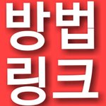 [NCT] &amp;&amp;&amp;&amp;&amp;&amp; 투표, 스밍 방법 링크 총정리 &amp;&amp;&amp;&amp;&amp;&amp;