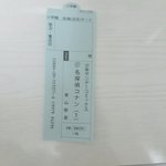 일본어(<b>한자</b>까지) 읽을 줄 아는 애들아 이거 뭐임
