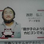 [댓글부탁해] 포켓몬스터 잠<b>만보</b> 실제 모델