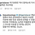 [댓글부탁해] 스윙스 진지하게 조현병인거같다