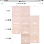 얘덜아 내 피부톤이 21호톤이랑 아예 똑같거든? 파데색 뭐로쓸가ㅠㅠ
