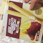 [드루와] 얘들아 이거 <b>존</b><b>맛</b>이야 꼭먹어!!!