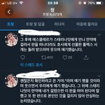 [세븐틴] 애들아 앙콘 끝나고 사생홈들이