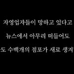 웹툰 속 <b>명언</b>
