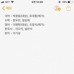 [EXO] 내년에 수능보는데 인강 추천좀 제발 ㅜ