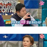 [드루와] 남편 직업 모르는 김나영