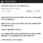 [드루와] 야 이거 ㅈㄴ<b>소름</b>돋지 않냐;;