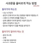 [댓글부탁해] 얘들아 내친구 카톡프<b>산데</b> 나한테 하는건가