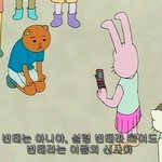 [댓글부탁해] 생각 해 보면 개 <b>어이</b> 없는 소문 있냐