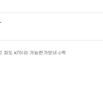 아니 영자색햐!