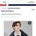 아.. 이 옷 사고싶은데 <b>품절</b>......